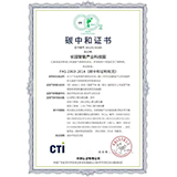 Z6·尊龙「中国」官方网站