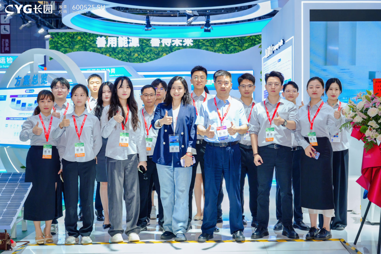 Z6·尊龙「中国」官方网站