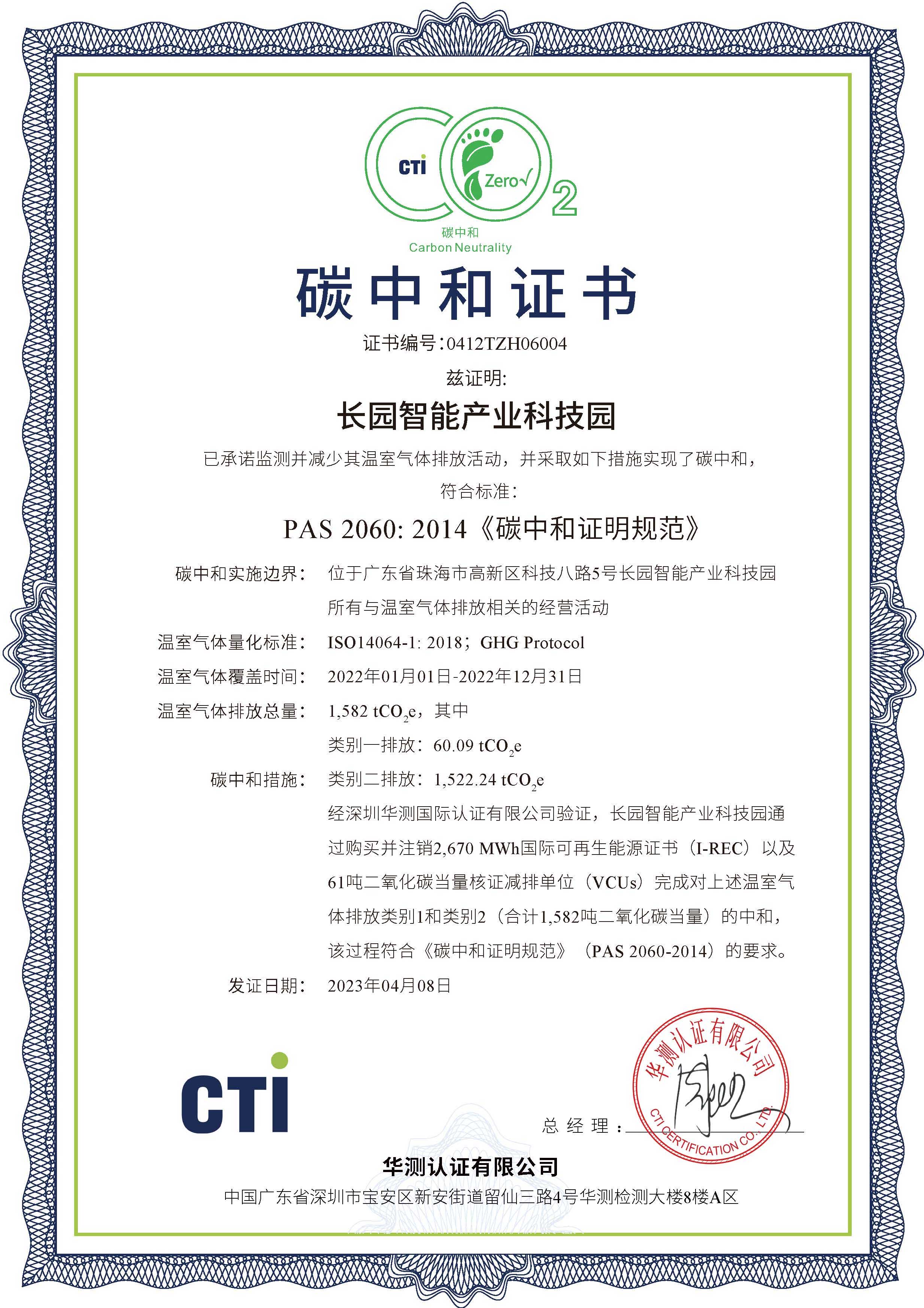 Z6���������й����ٷ���վ